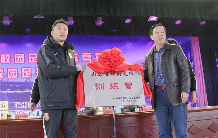 五超赛会制首临渤海之滨 顶级职业联赛助力黄河之洲足球发展 五超赛会制首临渤海之滨 顶级职业联赛助力黄河之洲足球发展