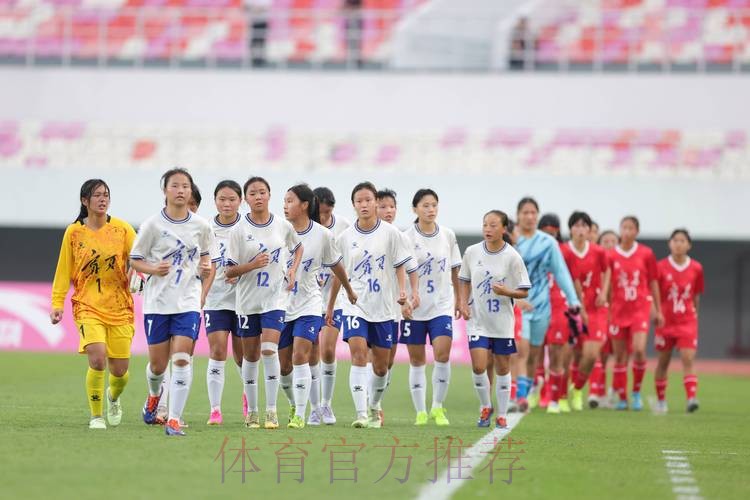 2018-2019年度全国女足U-16队伍冬训及教练员专项培训班顺利闭幕